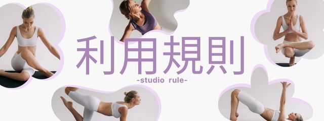 新小岩ビートステップ レンタルスタジオ利用規則のご案内 ダンススタジオを利用するにあたって